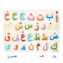 Urdu Language Cognitive Development Meaning In Urdu Tareekh E Arab