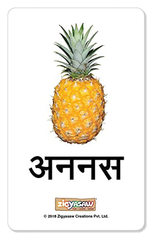 ZiGYASAW Flash Cards for Kids Early Learning (English ,Marathi &Hindi Flash Cards)