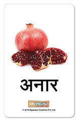 ZiGYASAW Flash Cards for Kids Early Learning (English ,Marathi &Hindi Flash Cards)