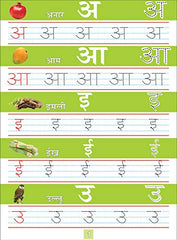 HINDI WORK BOOK